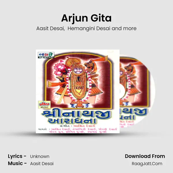 Arjun Gita MP3 Song by Aasit Desai Cover