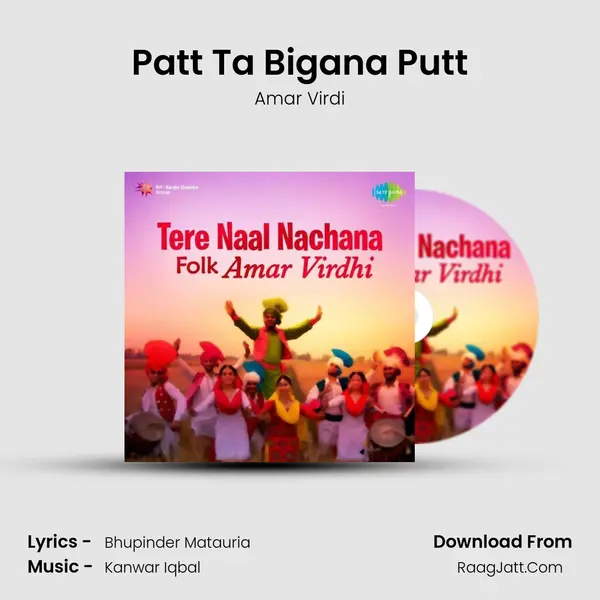 Patt Ta Bigana Putt MP3 Song by Amar Virdi Cover