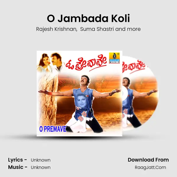 O Jambada Koli MP3 Song by Rajesh Krishnan Cover