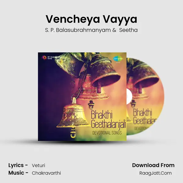 Vencheya Vayya MP3 Song by S. P. Balasubrahmanyam Cover
