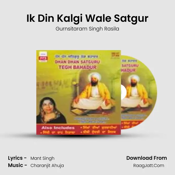 Ik Din Kalgi Wale Satgur MP3 Song by Gurnsitaram Singh Rasila Cover