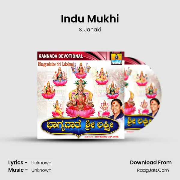 Indu Mukhi MP3 Song by S. Janaki Cover