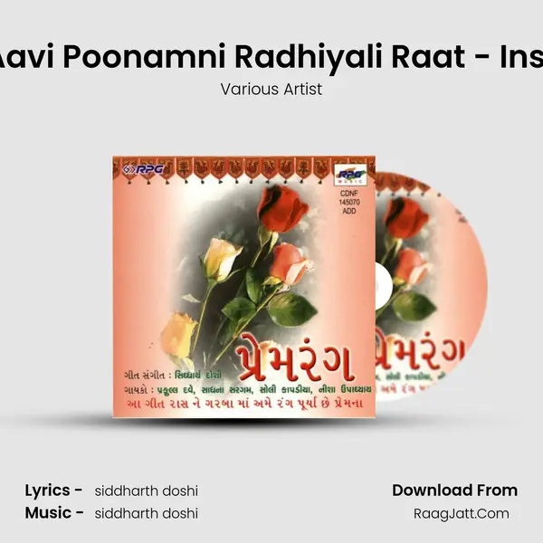 Hey Aavi Aavi Poonamni Radhiyali Raat - Instrumental MP3 Song by Various Artist Cover