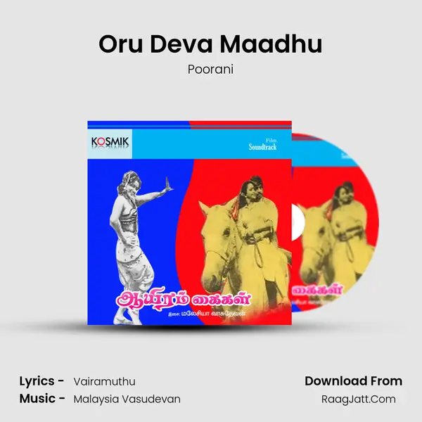 Oru Deva Maadhu MP3 Song by Poorani Cover