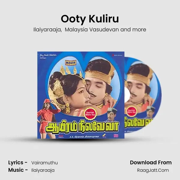 Ooty Kuliru MP3 Song by Ilaiyaraaja Cover