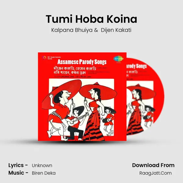 Tumi Hoba Koina MP3 Song by Kalpana Bhuiya Cover