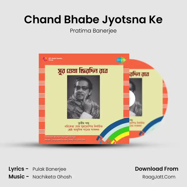 Chand Bhabe Jyotsna Ke MP3 Song by Pratima Banerjee Cover