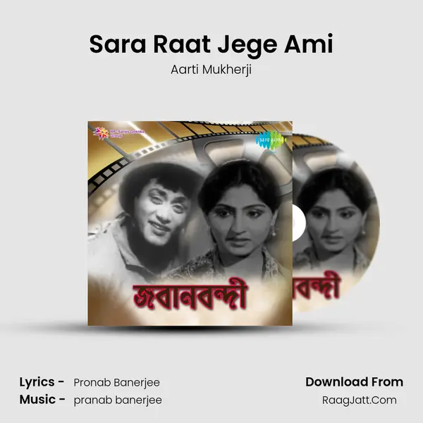 Sara Raat Jege Ami mp3 song
