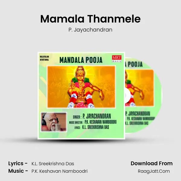 Mamala Thanmele MP3 Song by P. Jayachandran Cover