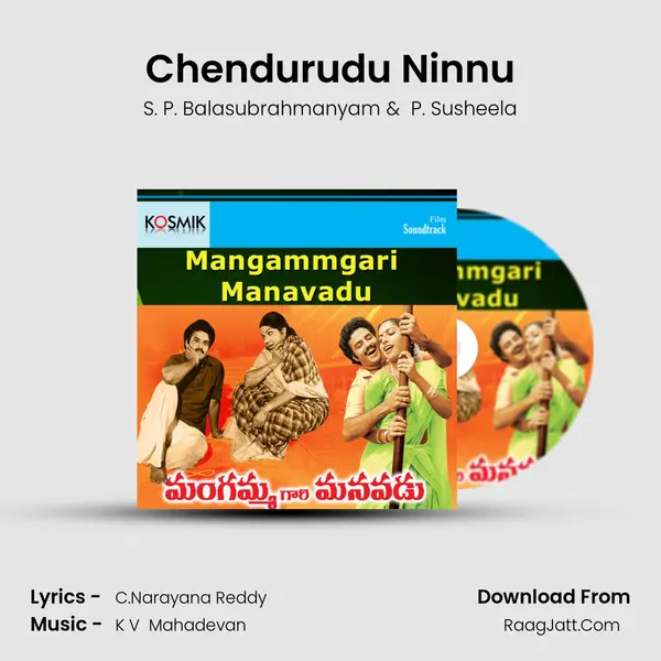 Chendurudu Ninnu MP3 Song by S. P. Balasubrahmanyam Cover