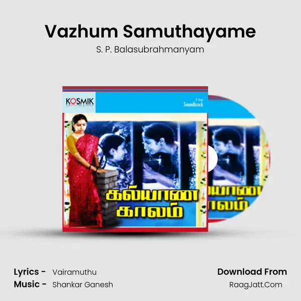 Vazhum Samuthayame MP3 Song by S. P. Balasubrahmanyam Cover