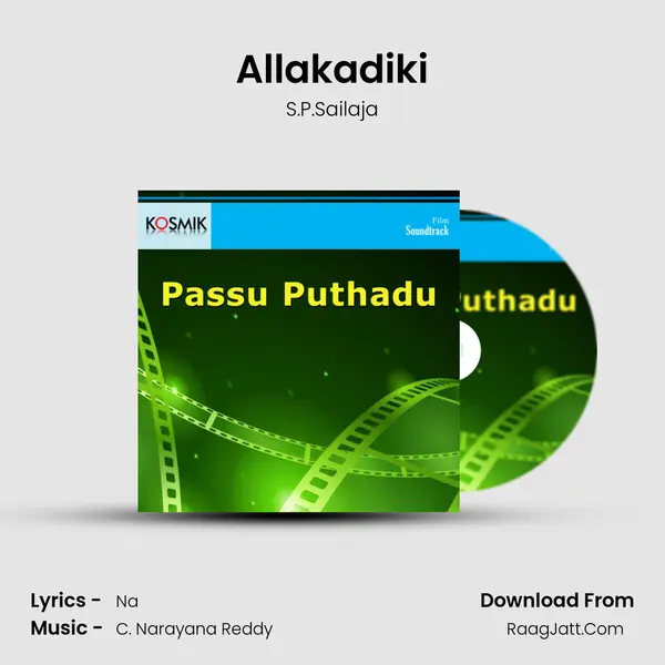 Allakadiki MP3 Song by S.P.Sailaja Cover