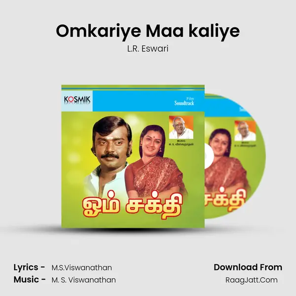 Omkariye Maa kaliye MP3 Song by L.R. Eswari Cover