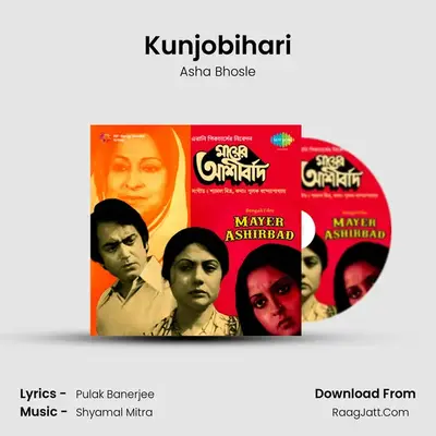 Kunjobihari MP3 Song by Asha Bhosle Cover