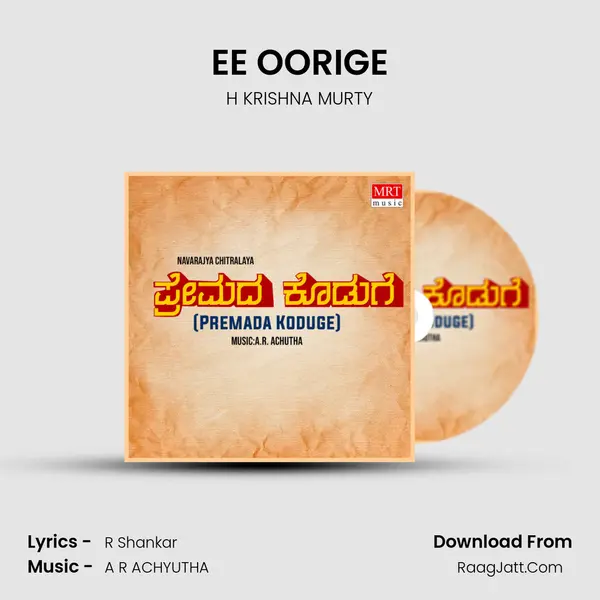 EE OORIGE MP3 Song by H KRISHNA MURTY Cover
