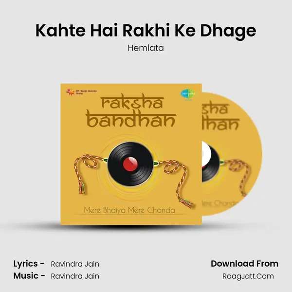 Kahte Hai Rakhi Ke Dhage MP3 Song by Hemlata Cover