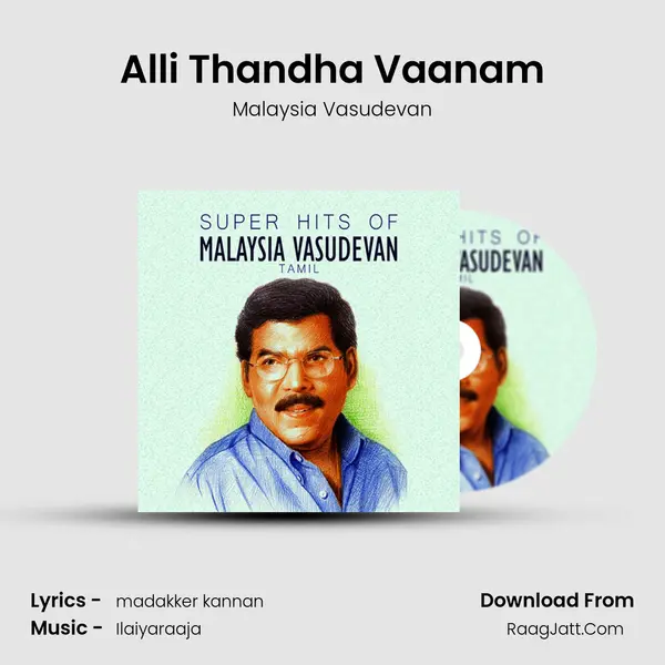 Alli Thandha Vaanam Cover