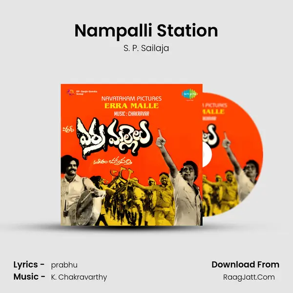 Nampalli Station MP3 Song by S. P. Sailaja Cover