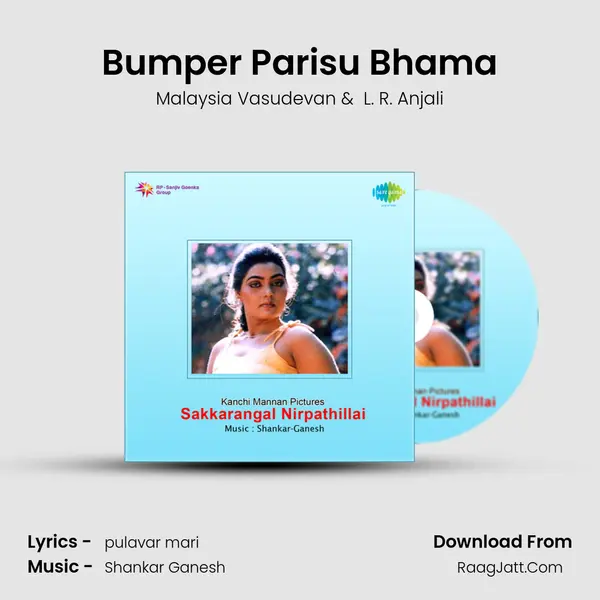 Bumper Parisu Bhama MP3 Song by Malaysia Vasudevan Cover