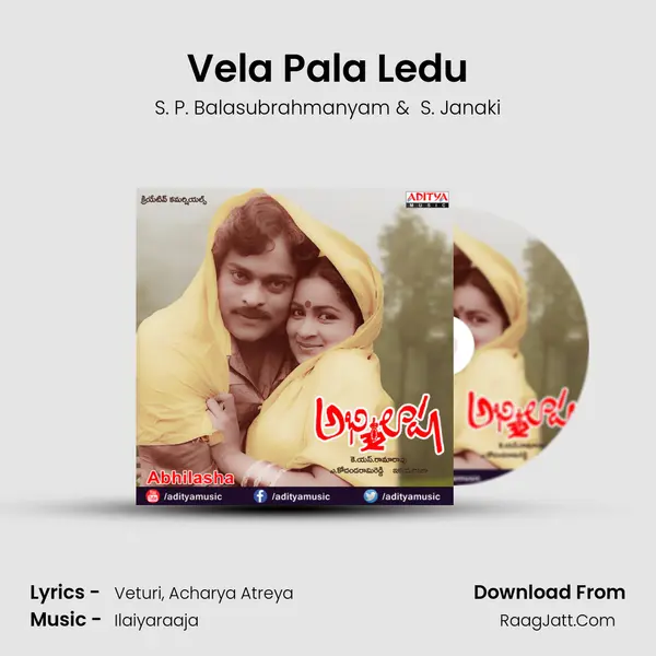 Vela Pala Ledu MP3 Song by S. P. Balasubrahmanyam Cover