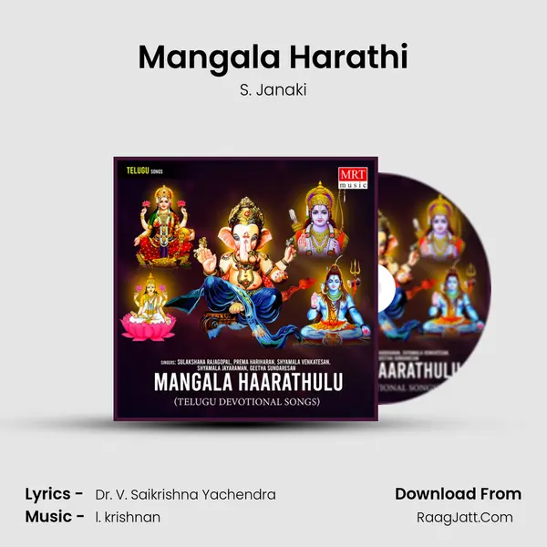 Mangala Harathi - S. Janaki