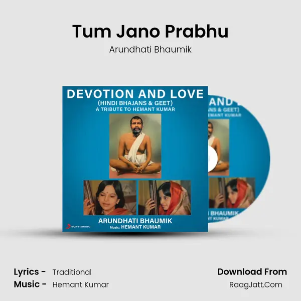 Tum Jano Prabhu MP3 Song by Arundhati Bhaumik Cover