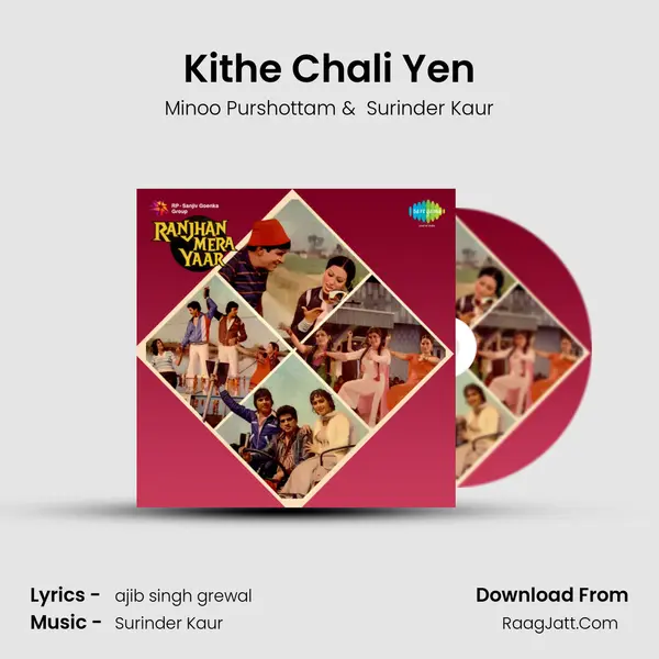 Kithe Chali Yen MP3 Song by Minoo Purshottam Cover