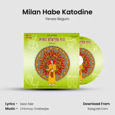 Milan Habe Katodine MP3 Song by Feroza Begum Cover