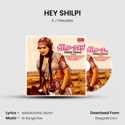 HEY SHILPI MP3 Song by K J Yesudas Cover
