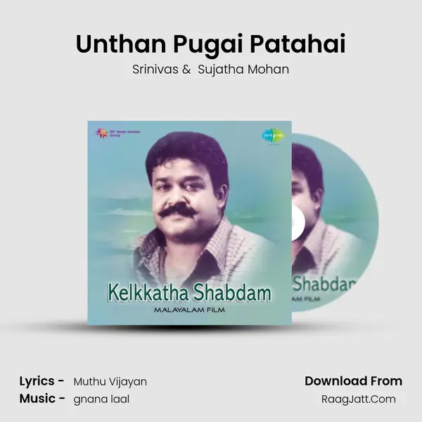 Unthan Pugai Patahai MP3 Song by Srinivas Cover