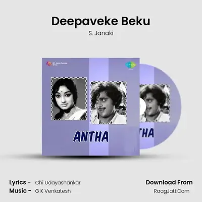 Deepaveke Beku Cover