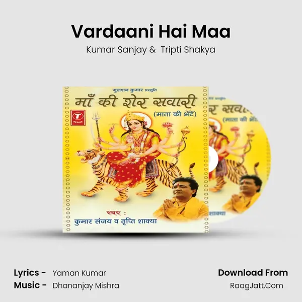 Vardaani Hai Maa MP3 Song by Kumar Sanjay Cover