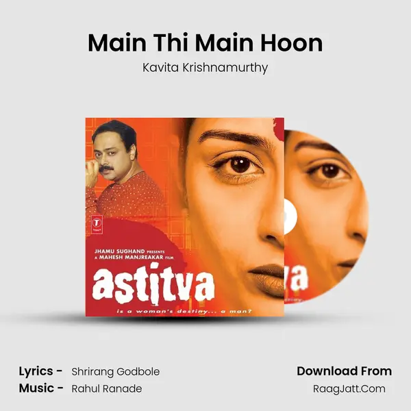 Main Thi Main Hoon MP3 Song by Kavita Krishnamurthy Cover