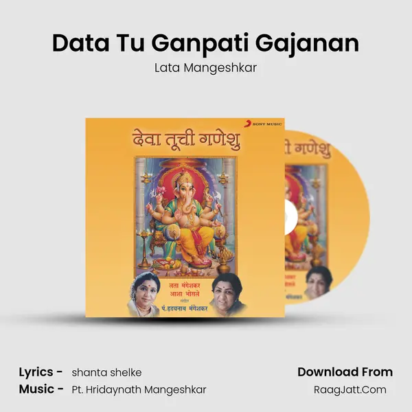 Data Tu Ganpati Gajanan MP3 Song by Lata Mangeshkar Cover
