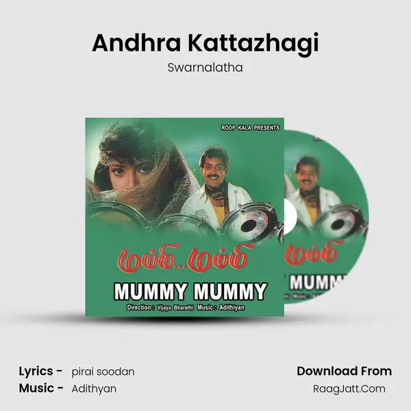 Andhra Kattazhagi MP3 Song by Swarnalatha Cover