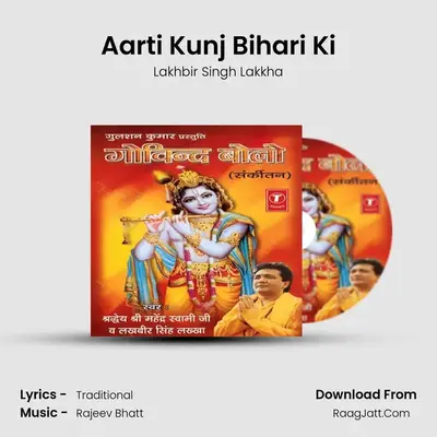 Govind Bolo (Sankeertan) - LAKHBIR SINGH LAKKHA