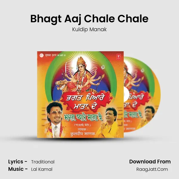 Bhagt Aaj Chale Chale MP3 Song by Kuldip Manak Cover