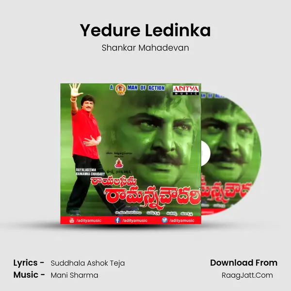 Yedure Ledinka MP3 Song by Shankar Mahadevan Cover
