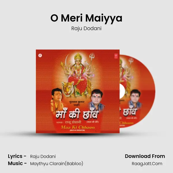 O Meri Maiyya mp3 song