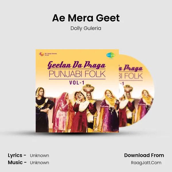 Ae Mera Geet MP3 Song by Dolly Guleria Cover