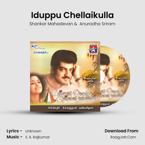 Iduppu Chellaikulla MP3 Song by Shankar Mahadevan Cover