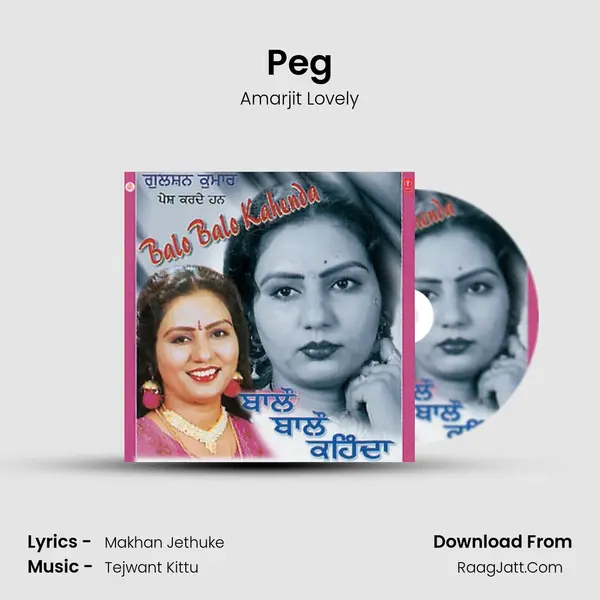 Peg MP3 Song by Amarjit Lovely Cover