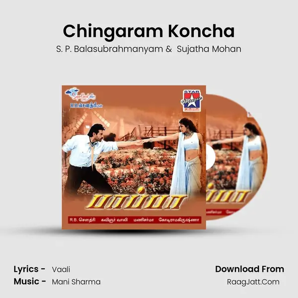 Chingaram Koncha MP3 Song by S. P. Balasubrahmanyam Cover