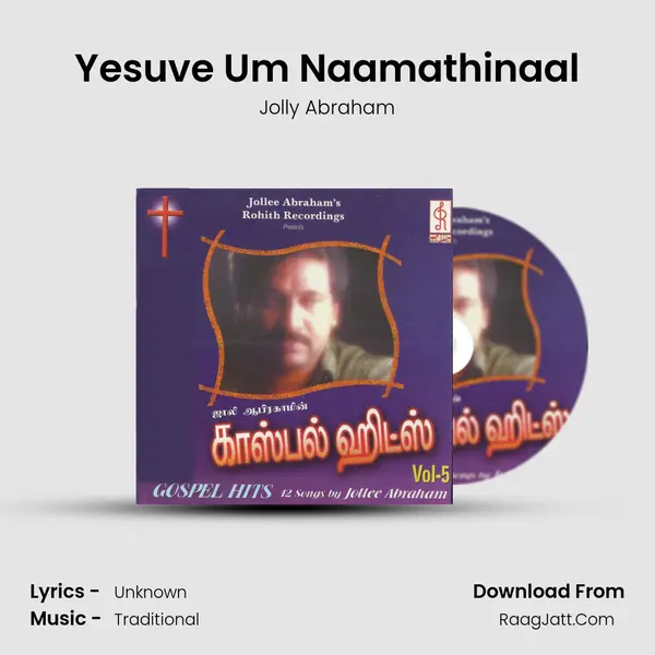Yesuve Um Naamathinaal MP3 Song by Jolly Abraham Cover