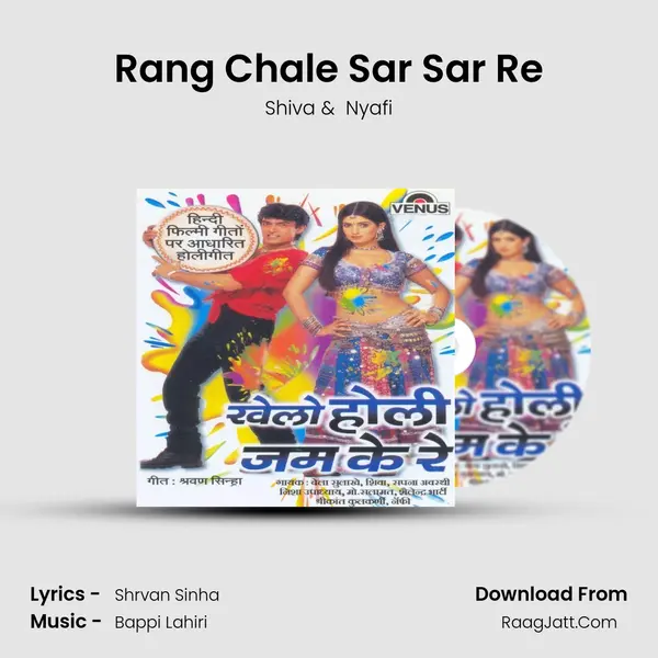 Rang Chale Sar Sar Re MP3 Song by Shiva Cover