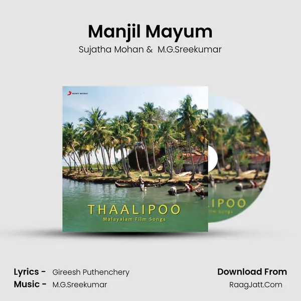 Manjil Mayum MP3 Song by Sujatha Mohan Cover