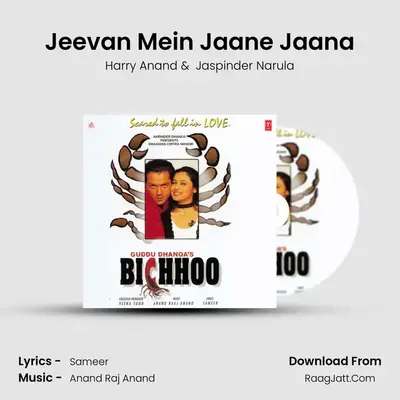 Jeevan Mein Jaane Jaana MP3 Song by Harry Anand Cover
