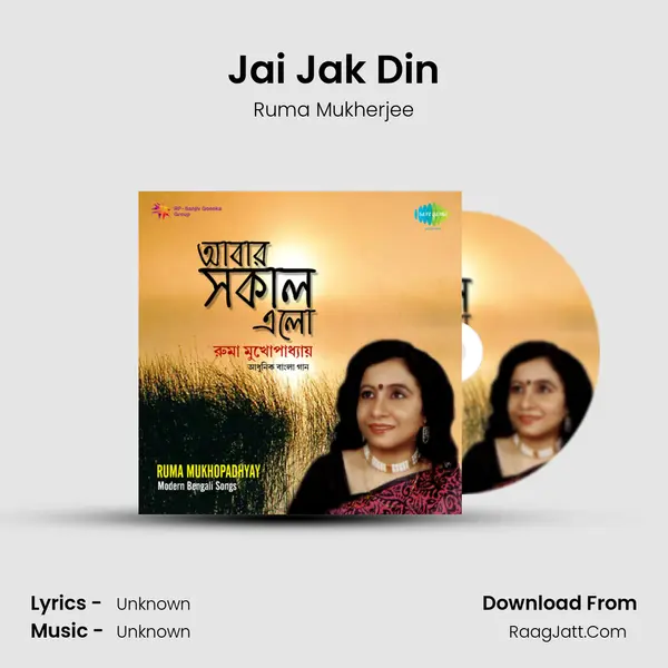 Jai Jak Din MP3 Song by Ruma Mukherjee Cover