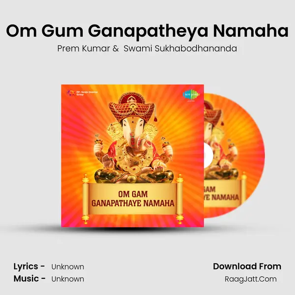 Om Gum Ganapatheya Namaha Cover