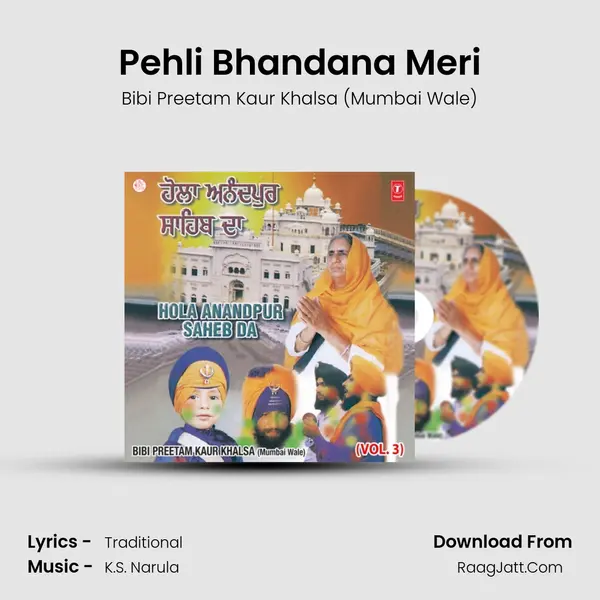 Pehli Bhandana Meri MP3 Song by Bibi Preetam Kaur Khalsa (Mumbai Wale) Cover